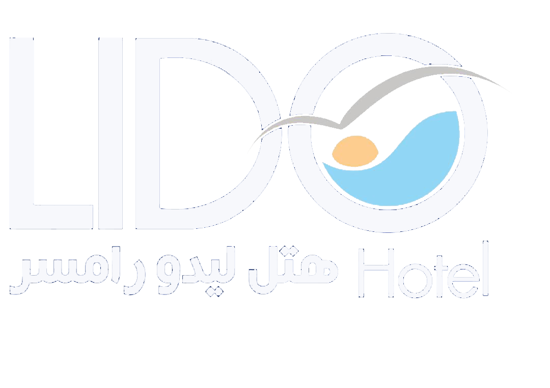 لوگو-هتل-لیدو-رامسر